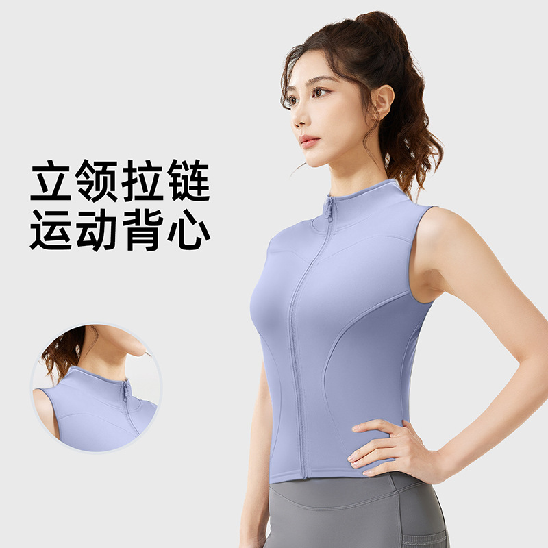 New Sports Fitness Sleeveless Zipper Cardigan Jacket Collar Vest Comfortable Casual Elastic Slim Slim Yoga Clothes