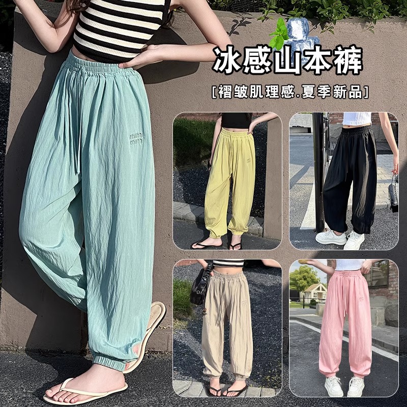 Girls Yamamoto Pants Summer 2025 New Girls Summer Big Girls Ice Silk Anti-mosquito Pants Summer Children's Pants