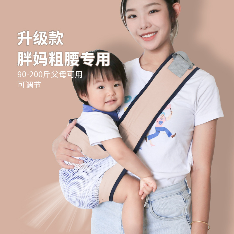 Picture of Cross-border new baby strap baby hug baby artifact big children hug drag horizontal front hug dual-use multifunctional waist stool