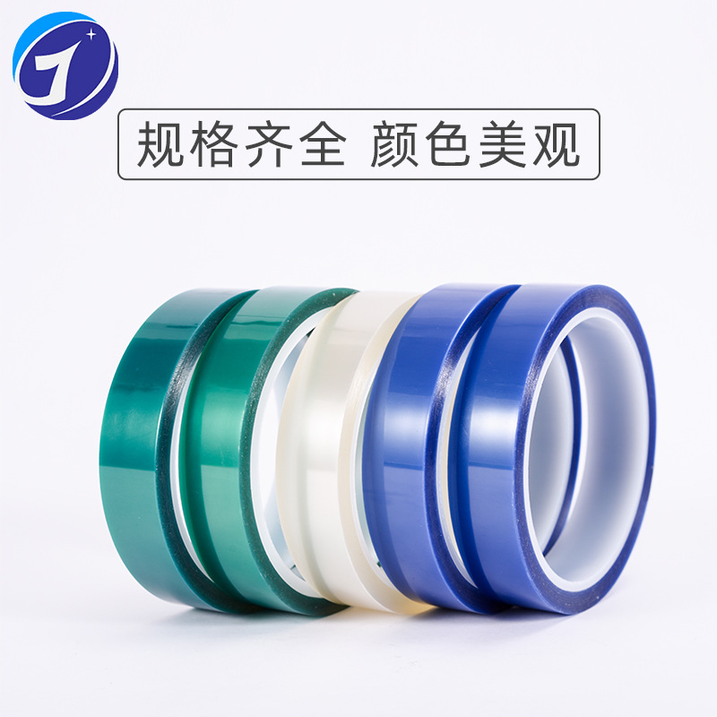 Picture of Pet Green Anti-Static High Temperature Tape Electroplating Spray Protective Film High Temperature Resistant Insulating Green Silicone Tape Small Pipe Core