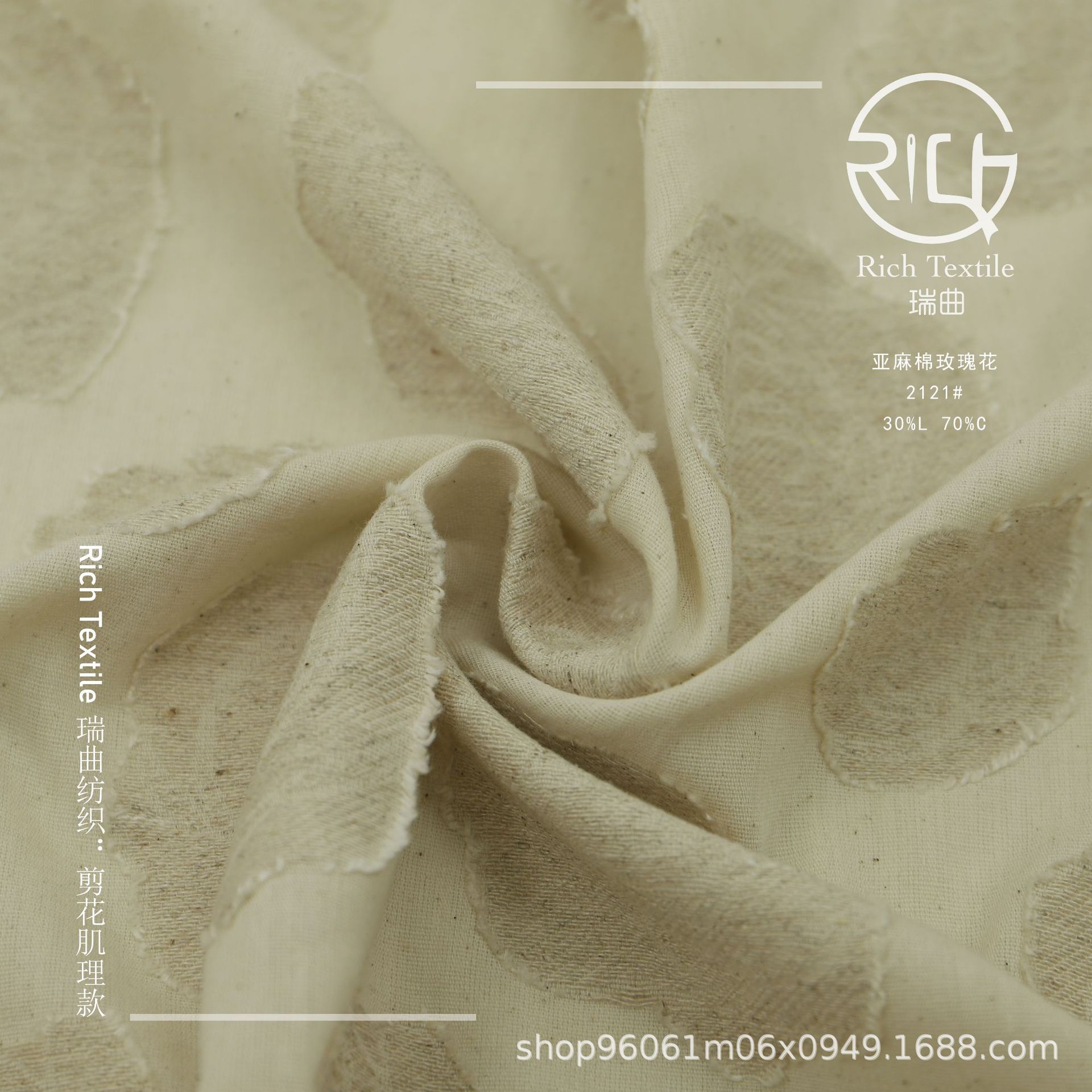 Picture of Factory wholesale linen cotton rose jacquard cut cloth retro art dress overskirt shirt clothing fabric