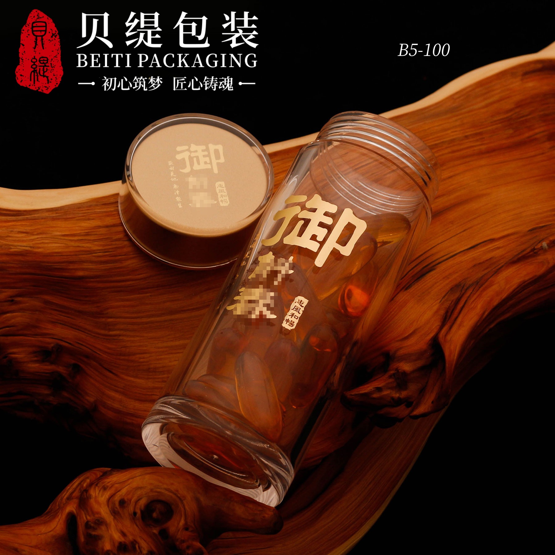 Excellent 100ml Health Care Product Bottle Ginseng Dendrobium Velvet Antler Packaging Tonic Acrylic Bottle Seal