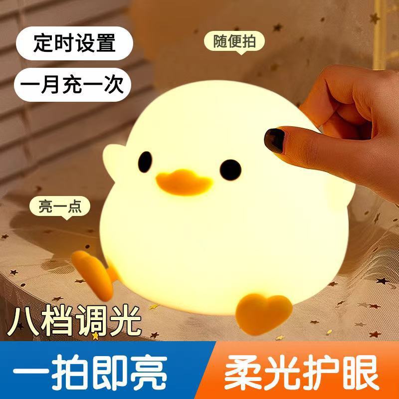 Silicone Night Light with Touch Sensor, Rechargeable Portable Warm Light for Bedroom Bedside, Nighttime Use