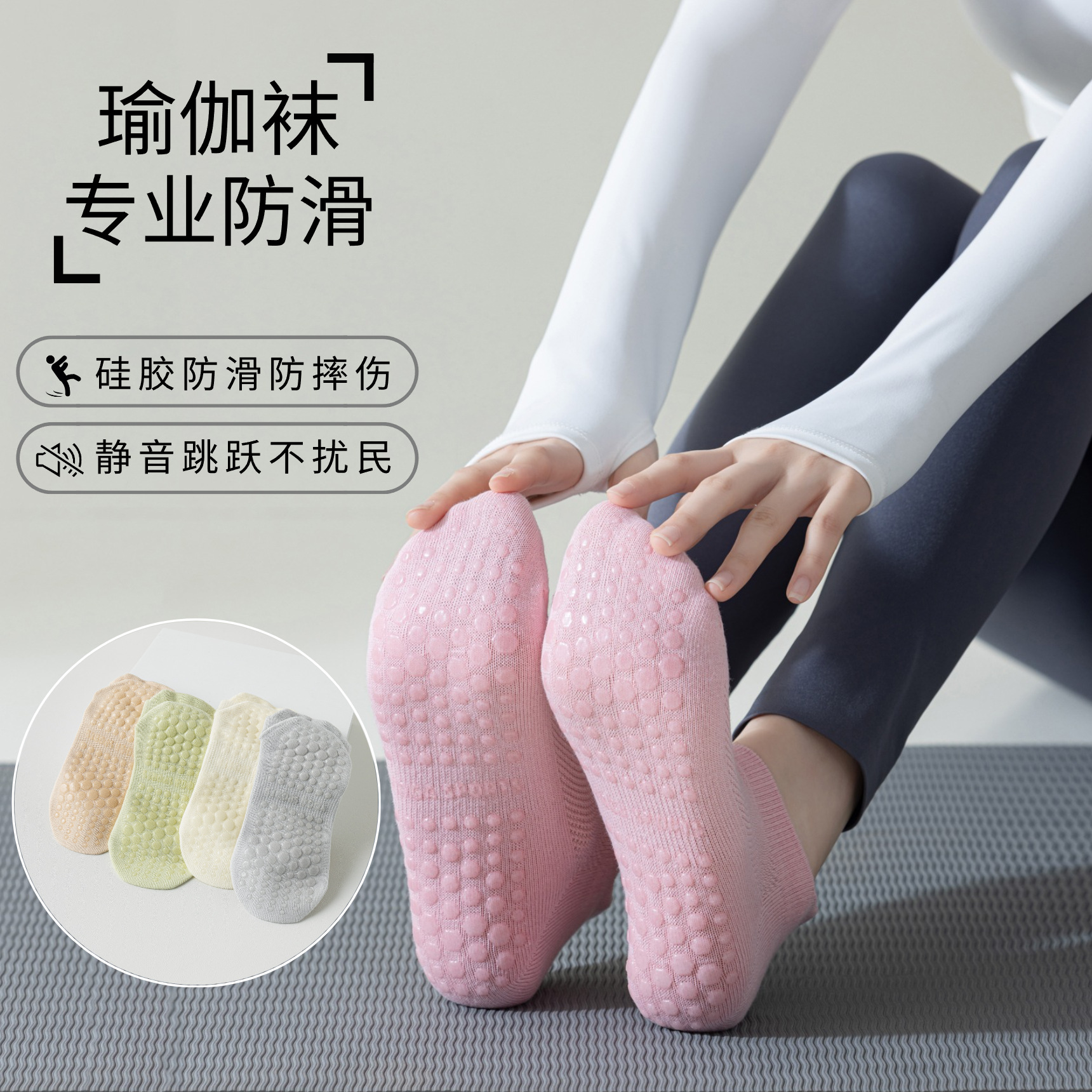 90% cotton women's yoga socks mesh ear lifting cotton socks indoor fitness silicone non-slip boneless sports boat Socks