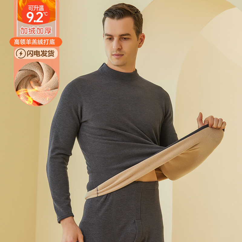 Picture of New plus velvet padded New de Velvet thermal underwear set Lamb velvet set men's and women's autumn clothes autumn pants underwear wholesale