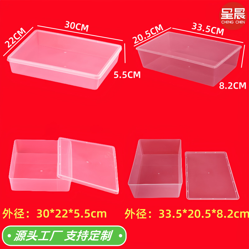 Customized Pp Transparent Powder Puff Packaging Box Round Conjoined Storage Box with Lid Multi-Purpose Plastic Box