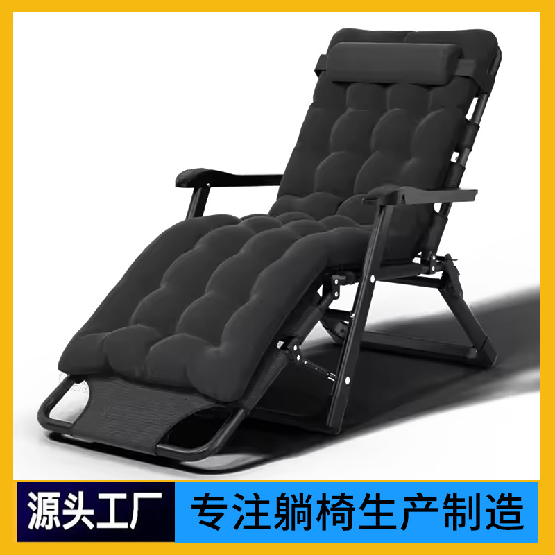 Recliner folding nap chair, nap bed, office backrest, lazy lounge chair bed, beach multifunctional home chair