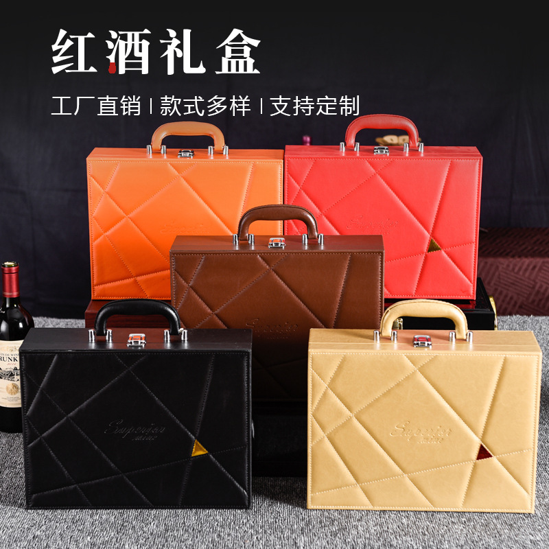 Factory Double Pack Universal 2 Red Wine Packaging Leather Box Widened Wine Packaging Gift Box in stock