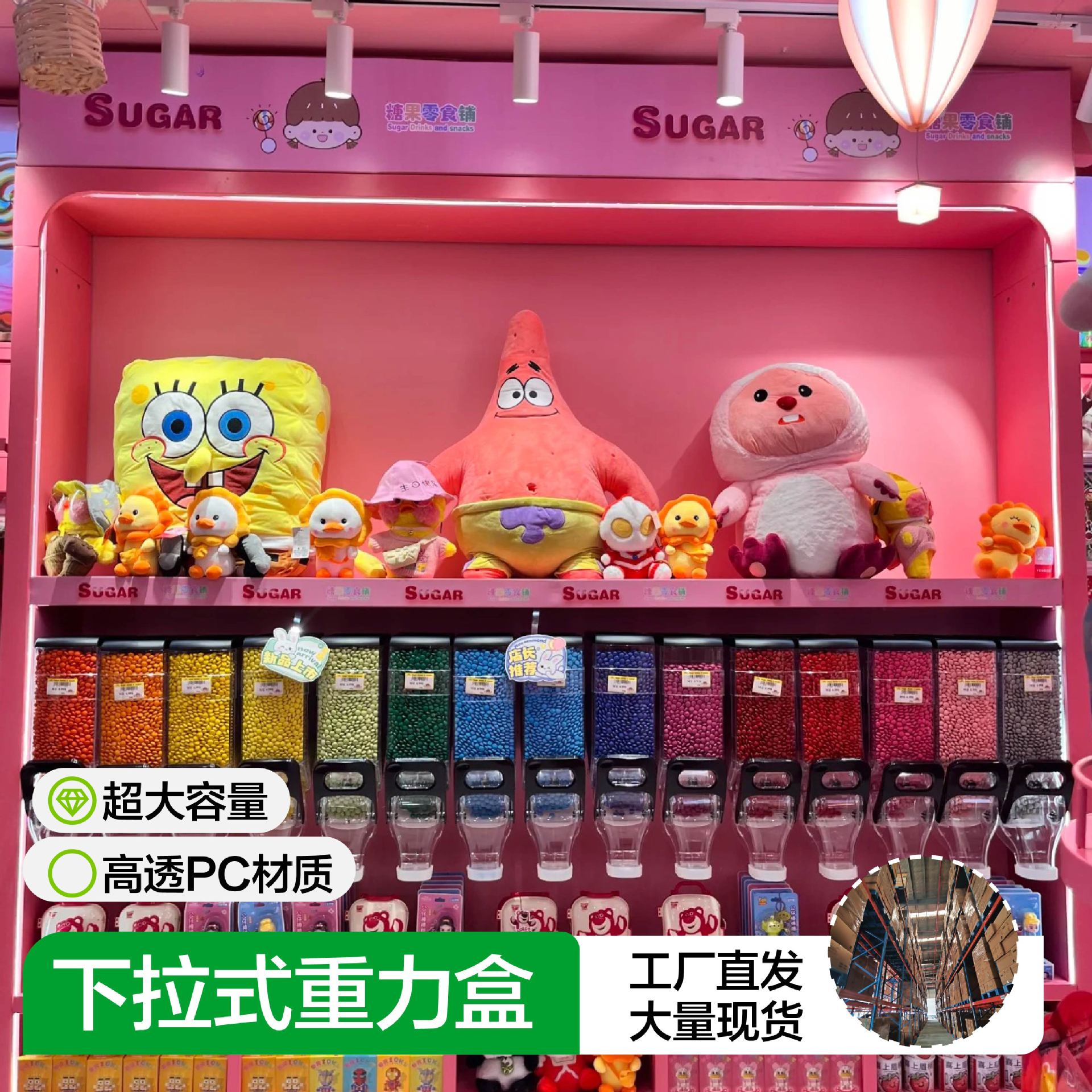 Supermarket Display Box, Household Square Storage Box, Inner Tray Storage Box, Gravity Box with Lid, Thickened Transparent