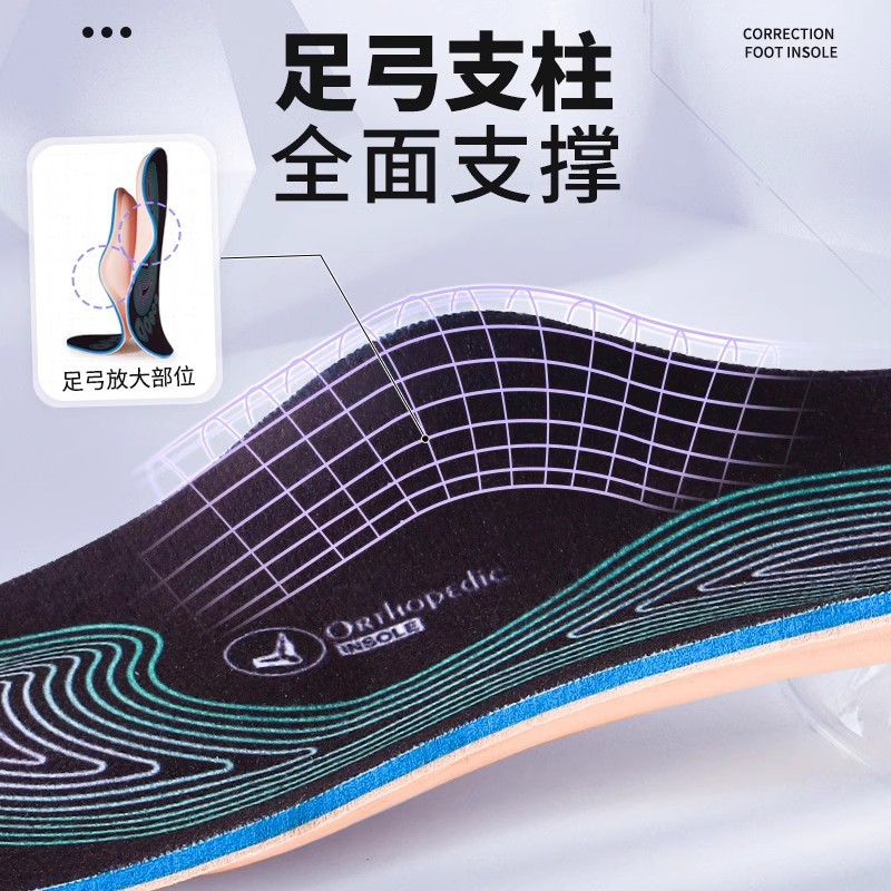 Picture of Cork Flat Foot Arch Support Insoles Flat Foot Arch Pads X-Shaped Leg Correction Calf Correction Leg Shape Correction for Women