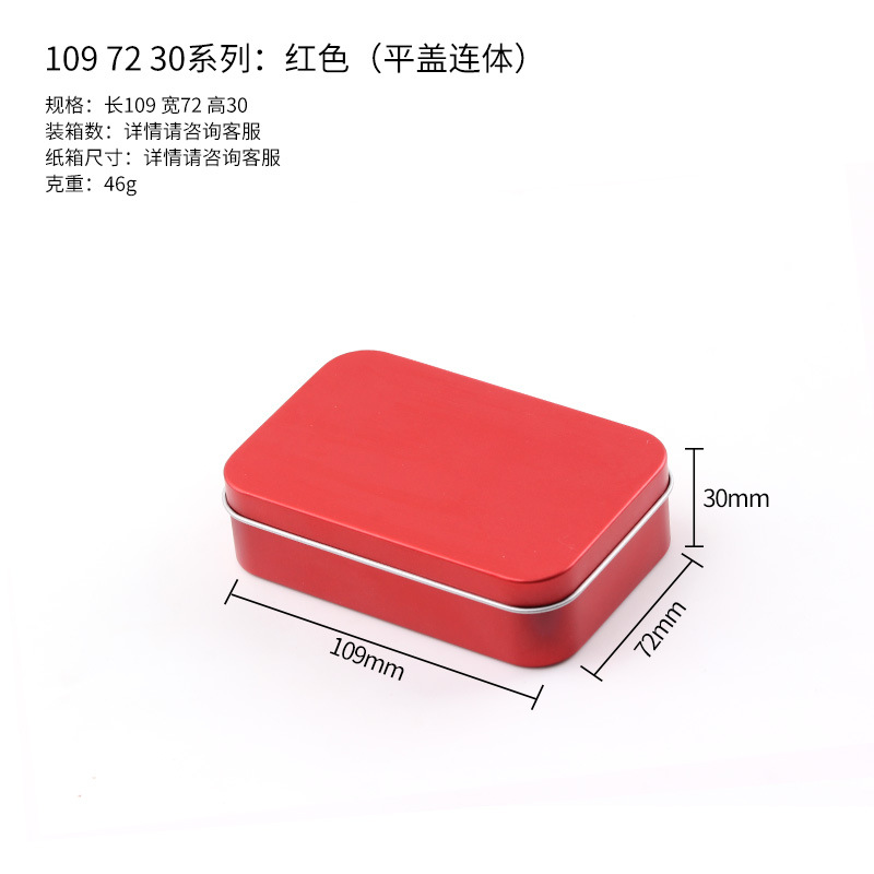 Picture of One-Piece Rectangular Tin Box Necklace Jewelry Flip-Top Tin Box Customized Card Packaging Flip-Top Tin Box
