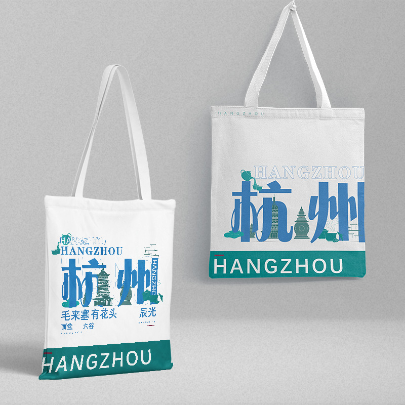 Hangzhou canvas bag 36x 39cm city travel commemorative shoulder bag handbag shopping bag file bag wholesale