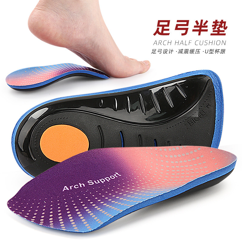 Foot Arch Half Cushion Flat Foot Inside-out Eight Flat Bottom X0 Leg Orthopedic Pad Collapse Support Flat Foot Insole