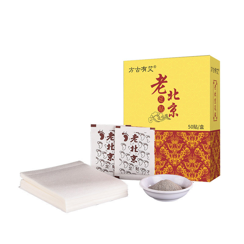 Picture of Natural Moxa Moxibustion Patch for Knee Cervical Vertebrae Turmeric Panax notoginseng Eye Protection Patch Warm Moxibustion for Shoulder Weeks Moxa Moxibustion Patch
