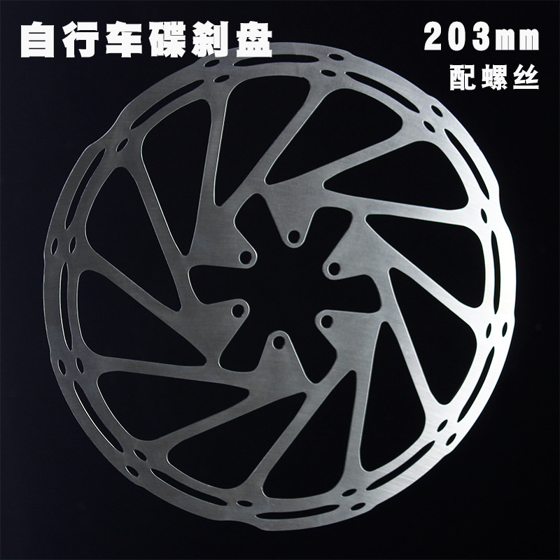 Picture of 6-nail disc/mountain bike bicycle disc brake 140 160 180mm 203 6-nail brake pad with screw