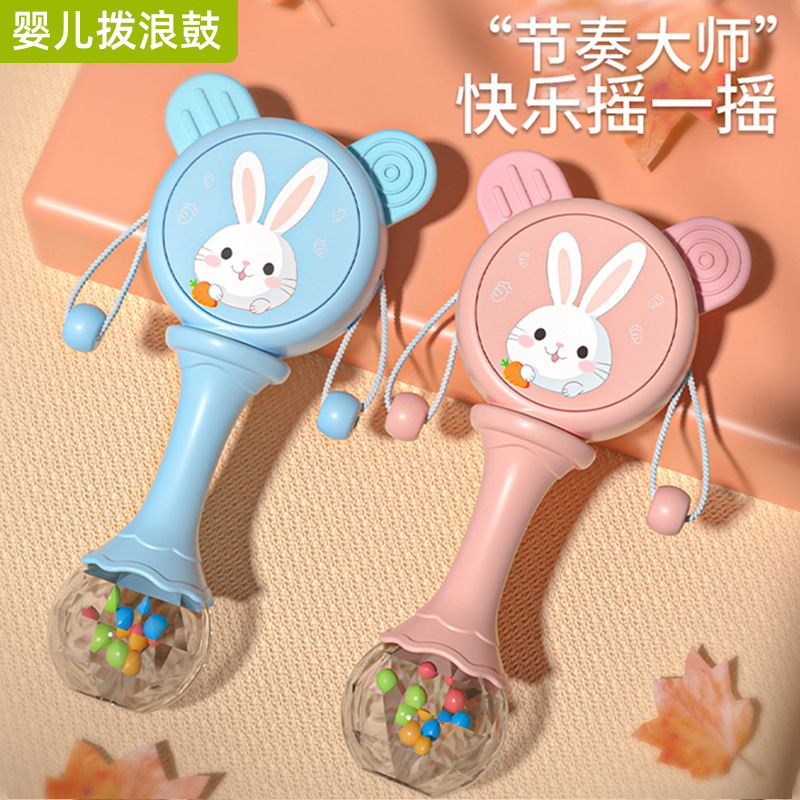 Baby Rattle Can Chew 0 to 3 Months Baby Hand Drum Music Wave Drum Rattle Toy 0 to 6 Months
