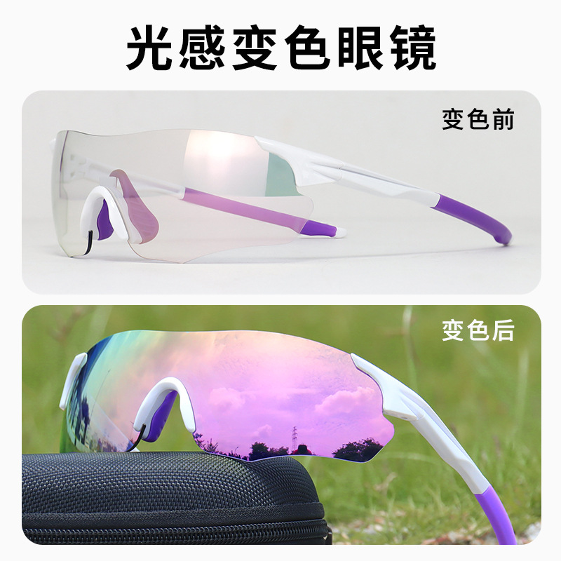 Picture of Cycling glasses day and night dual-use TR90 myopia outdoor sports eye protection marathon windproof glasses running glasses