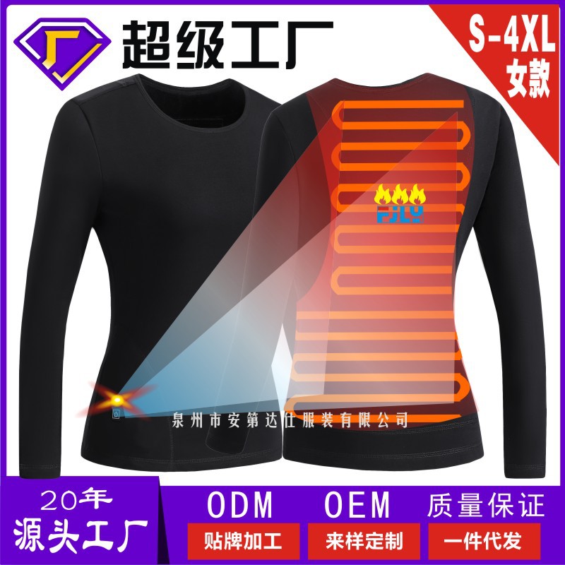 Picture of Cross-Border Popular New Smart Heating Clothing Smart Constant Temperature Couple Heating Top Solid Color Back Heating Thermal Intimates