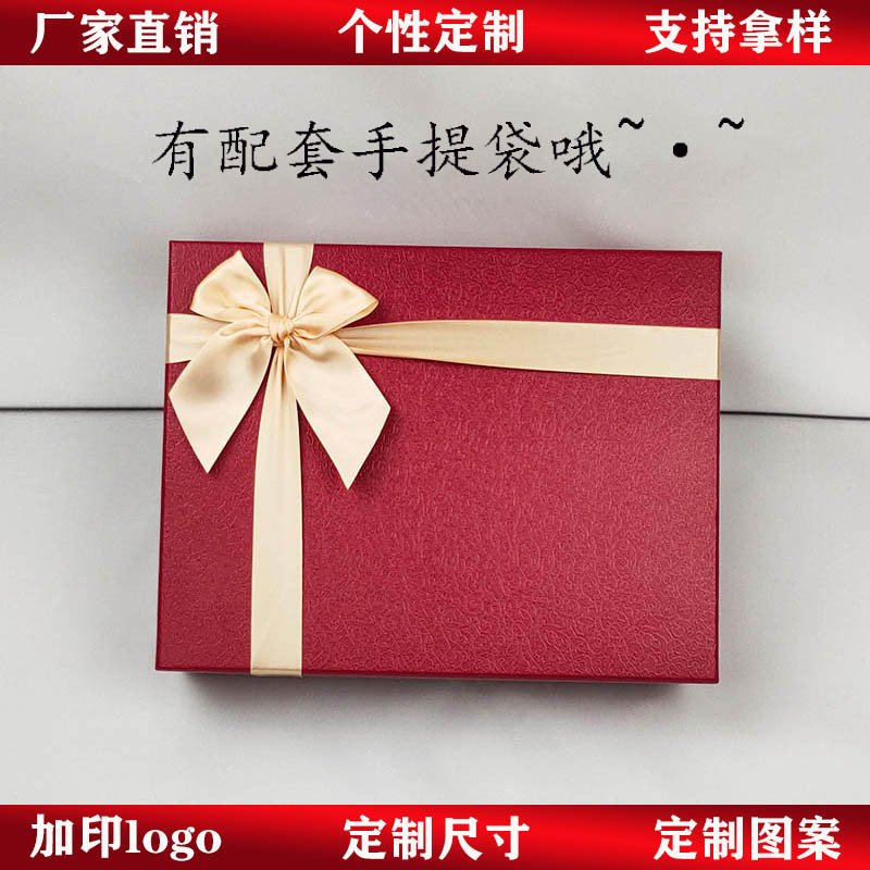 Big Red Underwear Hat Silk Scarf Portable Heaven and Earth Cover Gift Box Bow Festival Set Box Candy Gift Box