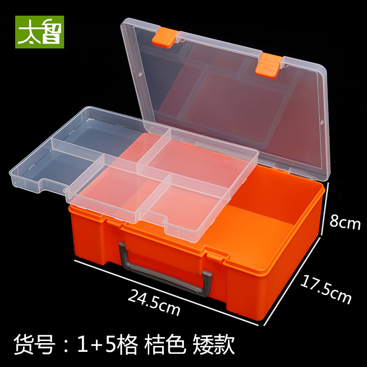 1+5 Glego Toy Building Block Parts Storage Box Classification Box Education Box Teaching Aids Box Toolbox Classification Box