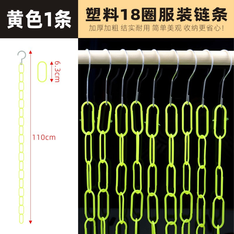 Picture of Hook shop new hook hanging clothes iron chain display chain hanging clothes ring iron ring clothing metal clothes hanging clothes chain