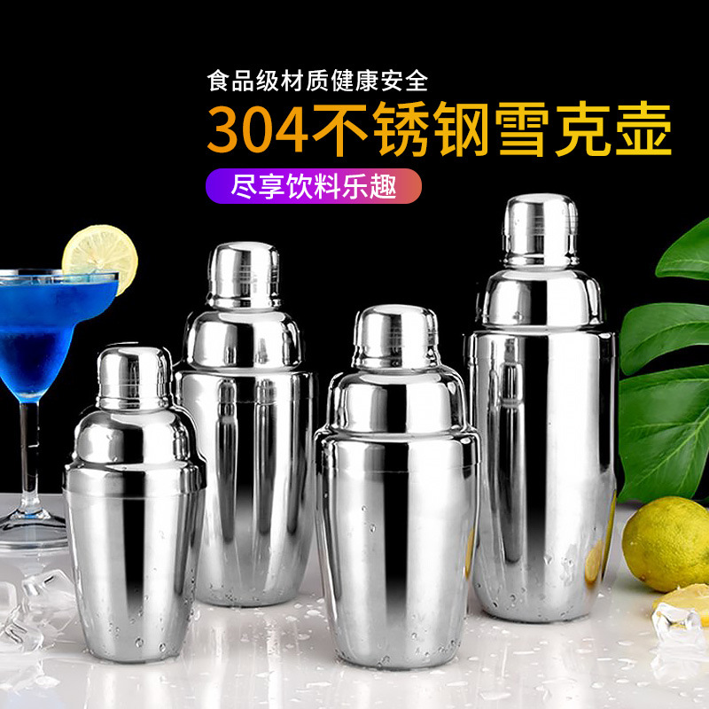 304 stainless steel shaker Shaker Shaker Shaker Shaker water bar tools cocktail shaker bar utensils