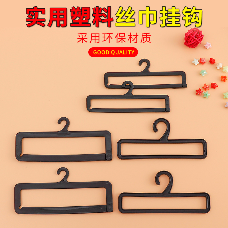Factory wholesale plastic hook black scarf hook towel scarf display stand drying rack silk scarf clip