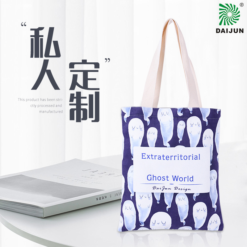 Canvas Bag Portable Cotton Bag Canvas Bag Advertising Shopping Bag Bundle Storage Bag Women's logo