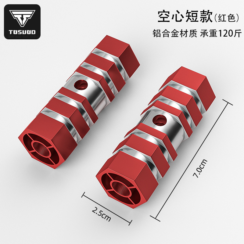 Picture of Mountain bike rear seat pedal rocket launcher rear seat pedal pedal universal manned pedal accessories