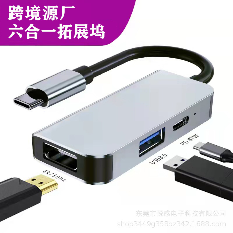 Picture of Cross-border multi-interface docking station type c hub3.0 hub usb splitter gigabit five-in-one docking station