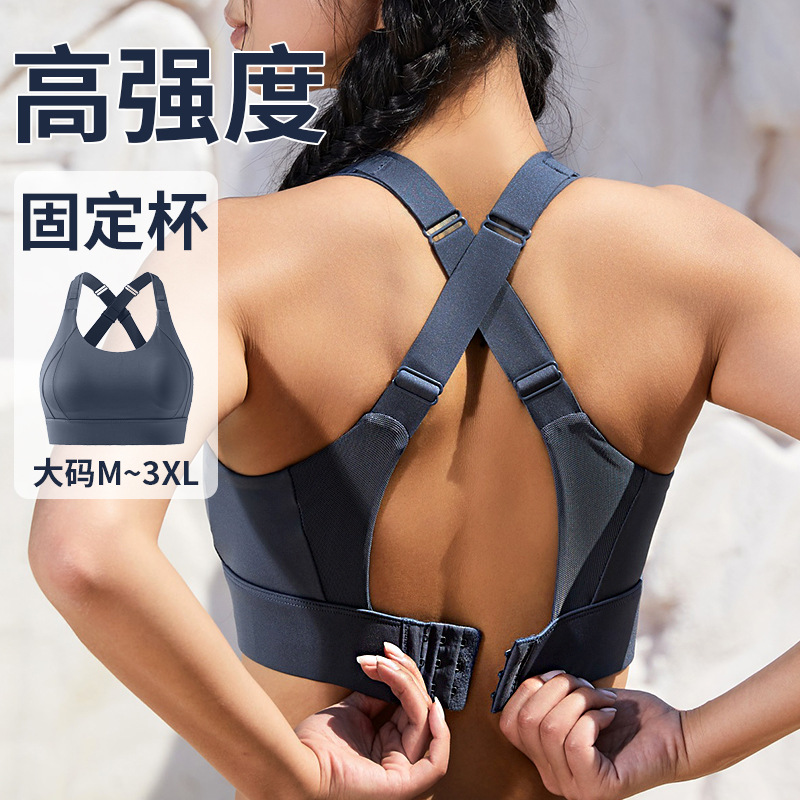 High-strength shockproof sports underwear women's fixed cup can be worn outside the back running plus size chubby girl fitness bra cross-border