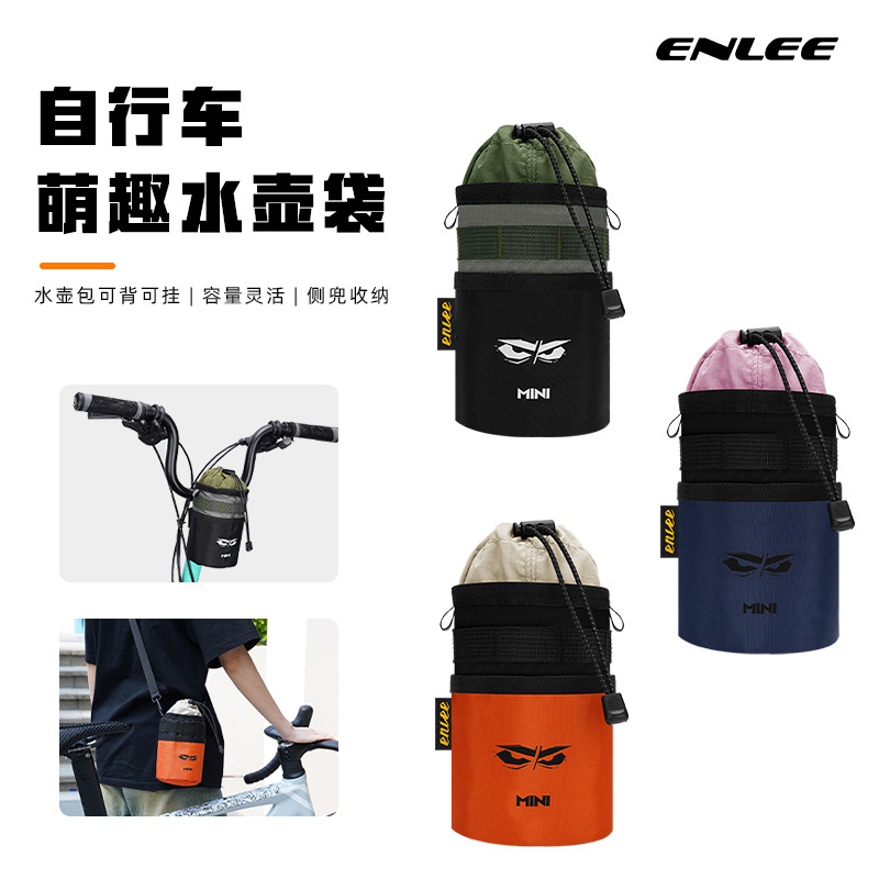 ENLEE bicycle water bottle bag, mountain road bike front bag, storage hanging bag, shoulder bag, water bottle bag, cycling gear