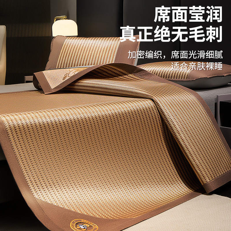 Picture of Double-sided Ice Rattan Mat Class A Maternal and Infant Grade Ice Silk Rattan Mat Three-piece Set Ice Silk Mat Machine Washable Single Mat