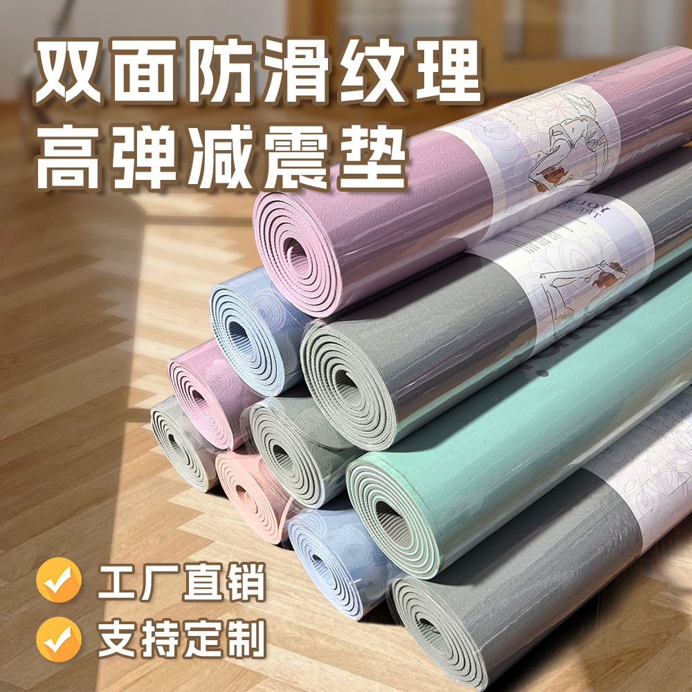 Yoga Mat Non-Slip Shock Absorption High Rebound Tpe Fitness Mat Posture Line High Quality Yoga Special Floor Mat