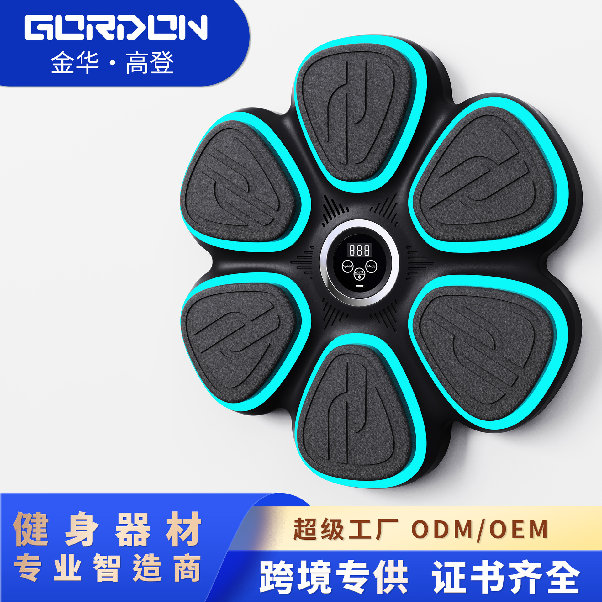Gordon New Children Music Boxing Wall Target Home Smart Bluetooth Boxing Fight Trainer Music Boxing Machine