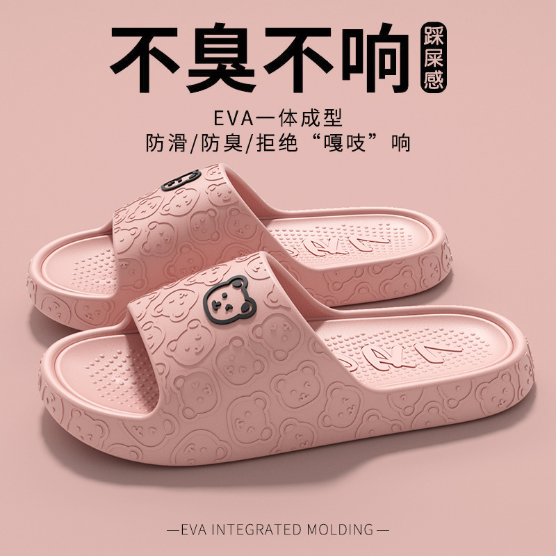 EVA manufacturers sandals for men and women summer home hotel bath non-slip wear-resistant couples thick-soled wholesale slippers