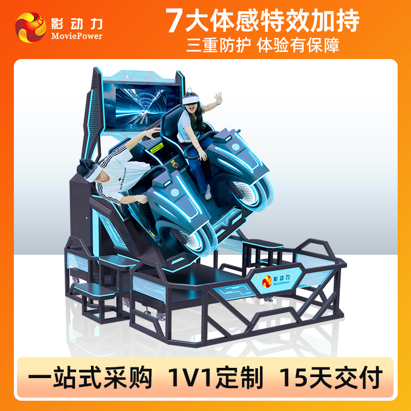 Picture of Shadow Power cross-border large-scale entertainment racing driving simulator commercial video game city VR game console equipment all-in-one machine