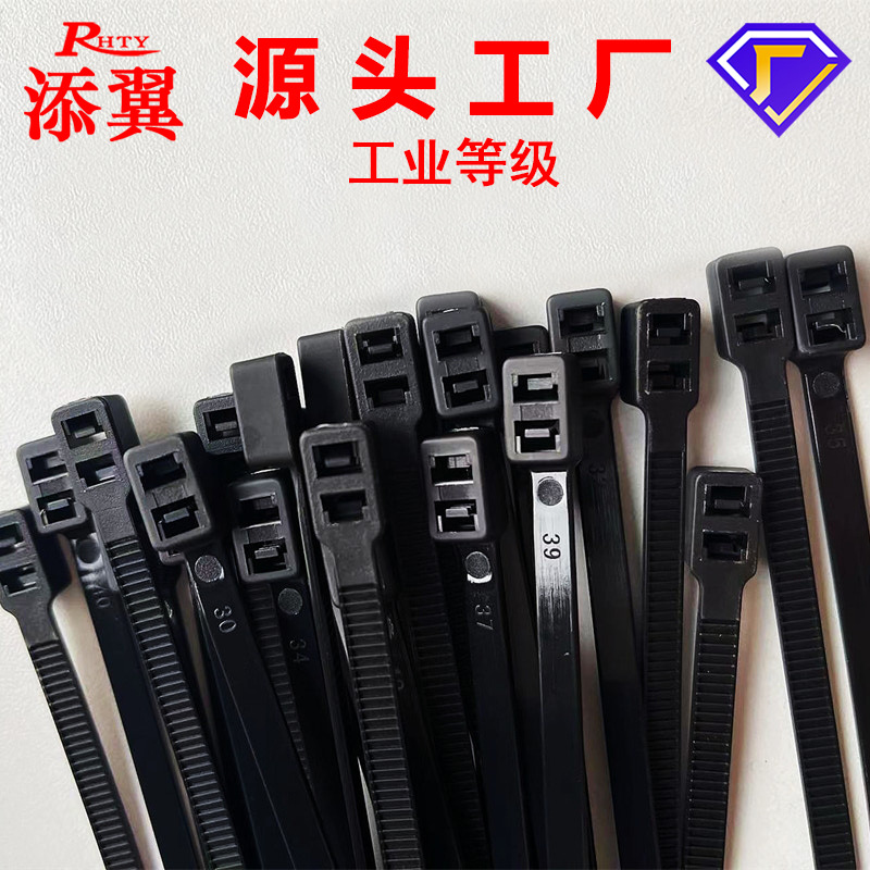 Double-Ended Cable Tie Manufacturer 4.8*200 Automotive Cable Tie 4.8*300mm Bundled Cable Tie 66 Material Cable Tie Wholesale