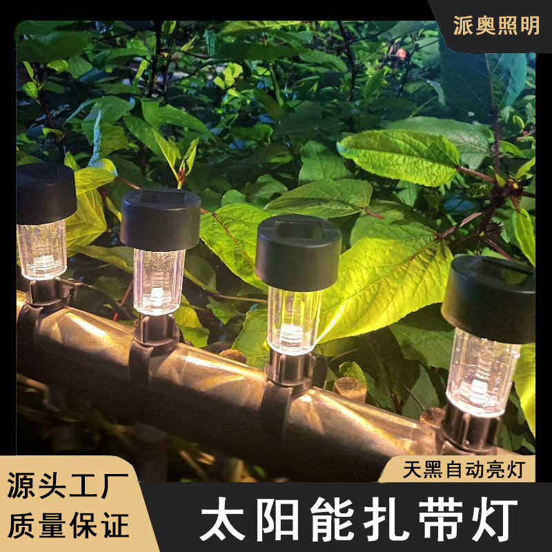 Solar cable tie lights, outdoor courtyard fences, railings, balcony waterproof decorative ambient lights, pool night lights