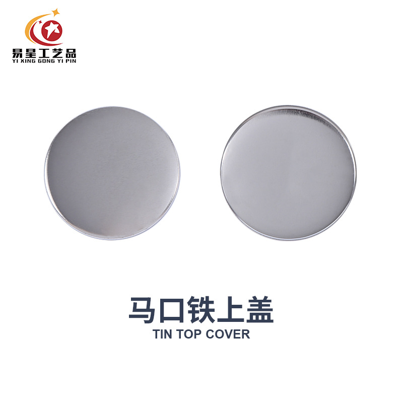 Picture of Tinplate DIY Plastic Base Badge Supplies Dutch Pin Double Flash Badge Brooch Blank Wholesale Creative