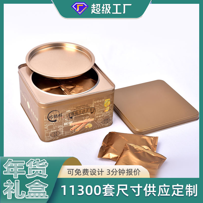 Egg Roll Tin Box Square Egg Roll Tinplate Packaging Custom Biscuit Egg Roll Gift Tin Box Egg Roll Packaging Box