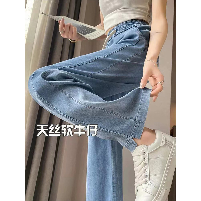 plus size High-Waist Tencel Jeans Women's Summer Thin Pear-Shaped Body Slimming Staggedness Waist Straight-Leg Wide-Leg Pants