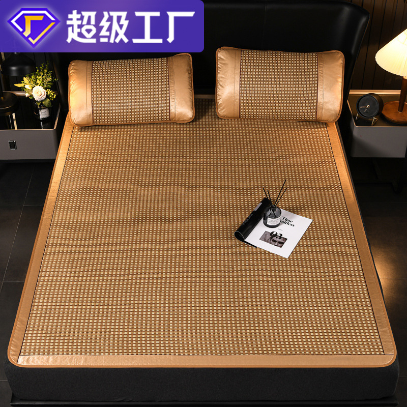 Double-Sided Ice Silk Mat Summer Rattan Mat Three-Piece Set Reversible for Home Use Student Dormitory Foldable Mat Ancient Rattan