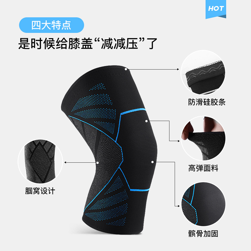Picture of Outdoor Sports Elastic Shock-Absorbing Breathable Mountaineering Fitness Basketball Joint Meniscus Protective Knee Pads Breathable Shock-Absorbing