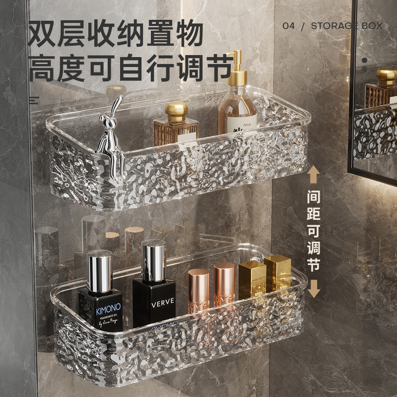New Glacier Pattern Bathroom Rack Wall-mounted Non-perforated Washbasin Washstand Storage Rack Desktop Storage Box