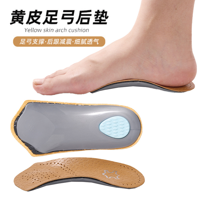 Yellow Leather Arch Support Insole, Flat Foot Support for Men and Women, Xo-Shaped Leg Correction Insole, Invisible Straight Leg Arch Half Pad