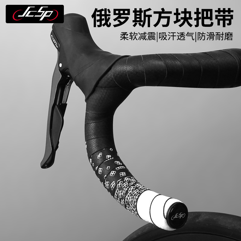 Kinspin road handlebar strap, Tetris handlebar wrap, comfortable non-slip silicone wear-resistant sweat-absorbing breathable strap