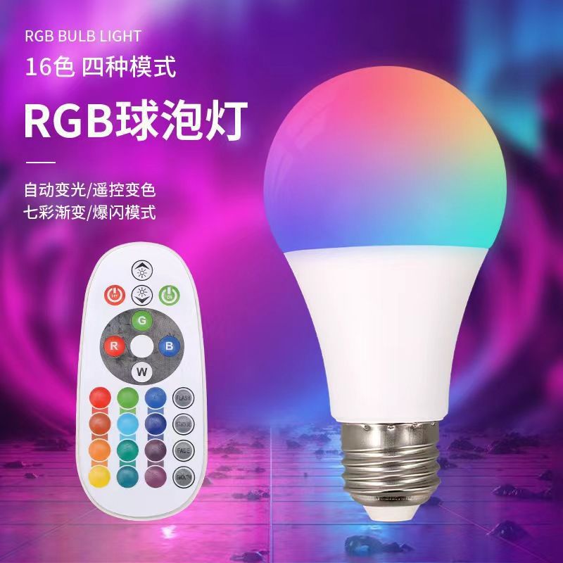 Led Colorful Couple Atmosphere Light Color-Changing Atmosphere Light Bedroom Night Light Color-Changing Bulb Atmosphere Remote Control Multi-Color Rgb