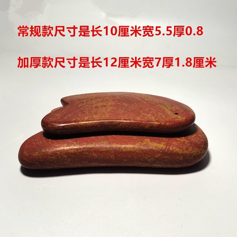 Surabaya natural red stone thickened large board scraping board whole body universal beauty back factory wholesale