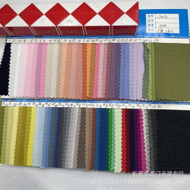 Spot knitted cotton pull frame pit rib 2*2190 grams of casual rib sweater cardigan rib cloth
